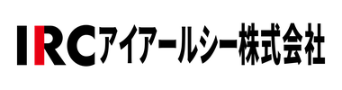 アイアールシー株式会社