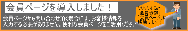 機器消耗品市場