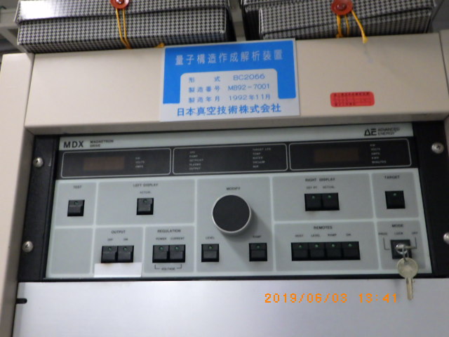 中古機械買取販売市場は、ハイテク分野、研究機関向けを中心とした中古機器販売サイトです