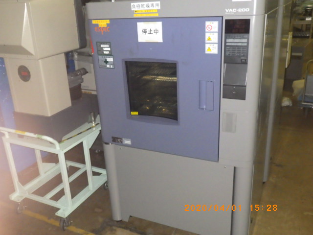 中古機器の検索 中古機械買取販売市場