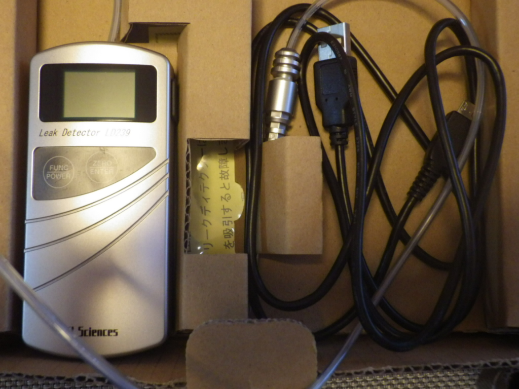 中古機器の検索 アイアールシー株式会社