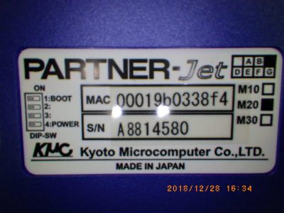 JTAGエミュレータ PJET20ARM-20 写真2