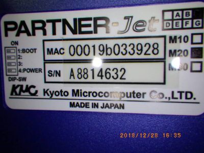 JTAGエミュレータ PJET20ARM-20 写真2