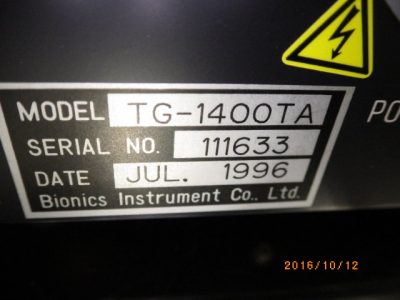 ガス検知器 TG-1400TA 写真2