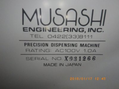 Dispenser Σ-MX9000S2 photo 2
