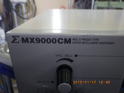 Dispenser Σ-MX9000CM photo 2