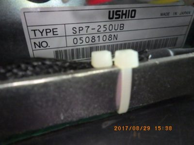 Spot UV Curing System SP-7 photo 2