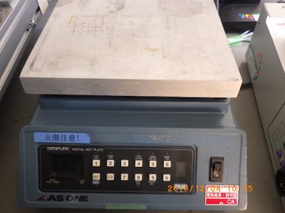 ホットプレート アズワン　As one