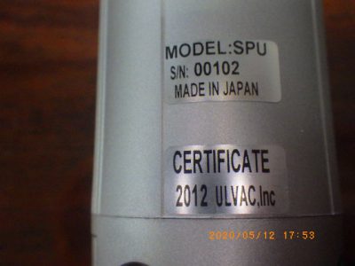 ピラニーゲージ SPU 写真2