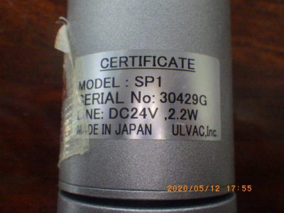 ピラニーゲージ SP1 写真2