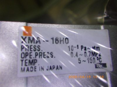 アングルバルブ（空圧弁） XMA-16H0 写真2