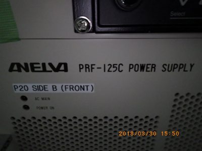 RF電源 PRF-125C 写真2