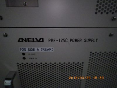 RF電源 PRF-125C 写真2