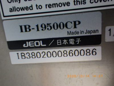 断面試料作製装置 IB-19500CP 写真2