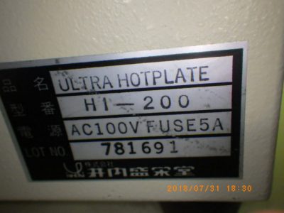 ホットプレート HI-200 写真2