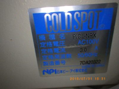 コールドライト PICL-NRX 写真2