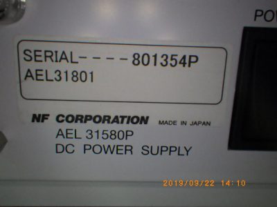 DC安定化電源 AEL　31580P 写真2