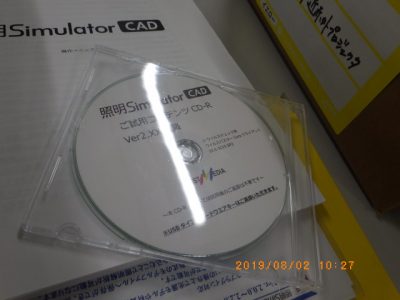 照明SimulatorCAD 写真2
