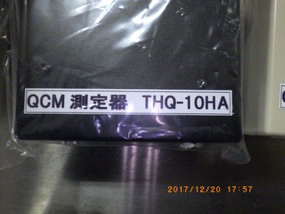 検知器 THQ-10HA, THQ-10DA 写真2