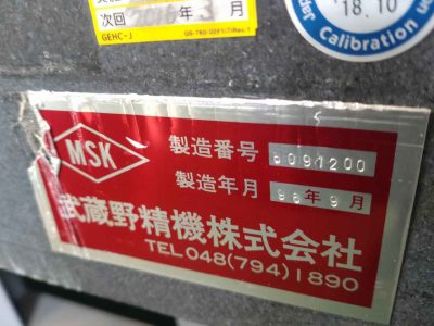 精密石定盤 L1500×W1000×H200 写真2