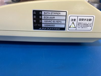 オイルバススターラー EOS-200R 写真2