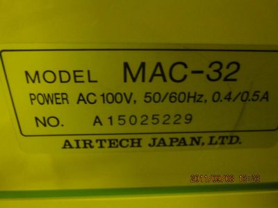 ヘパフィルター MAC-32 写真2