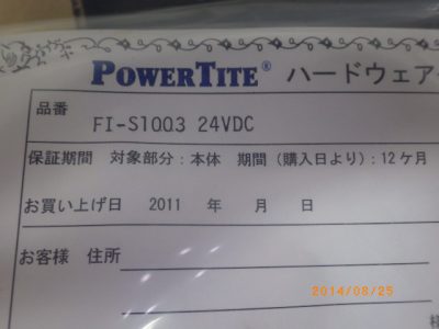 インバータ FI-S1003 24VDC 写真2