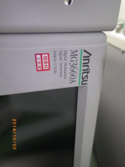デジタル変調信号発生器 MG3660A 写真2