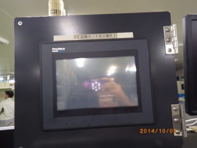 タッチパネル デジタル　Degital Proface