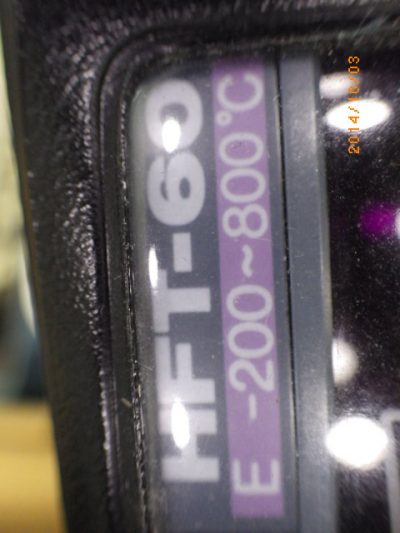 温度モニター HFT-60 写真2