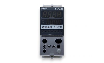 温度コントローラー アズビル SDC25