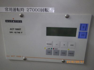 ターボ分子ポンプコントローラー アルカテル　Alcatel ACT1000T