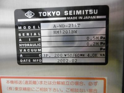 AUTOMATIC DICNG SAW A-WD-211T 写真2