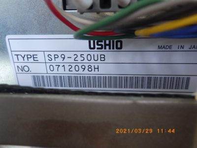 Spot UV Curing System SP-9 photo 2