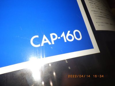 クライオポンプ CAP-160 写真5