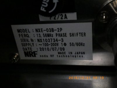 位相シフター NXE-03B-2P 写真2