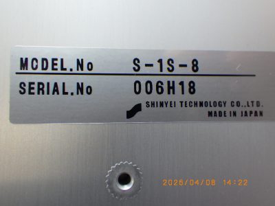 鏡面冷却式露点計 S-1S-8／S-1M-0 写真2