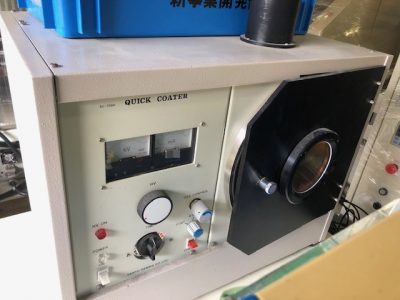 クイックコーター サンユー電子　Sanyu SC-708H　[M230302A01]
