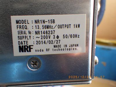 RF電源 NR1N-15B 写真2