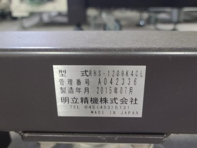 光学防振台 明立精機 RHS-1209K4CL