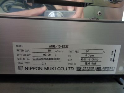 へパフィルター ATML-10-E23Z 写真1