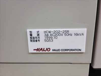 超音波洗浄装置-2層式 HCW-202-25R 写真1