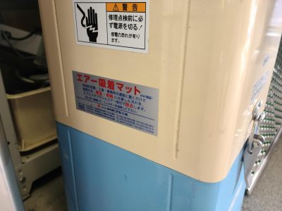 エアー吸着マット 写真4