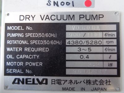 ドライポンプ アネルバ　ANELVA V060HA
