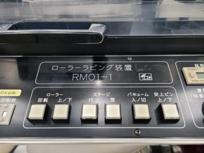 ローラーラビング装置 プレマテック RMO1-1