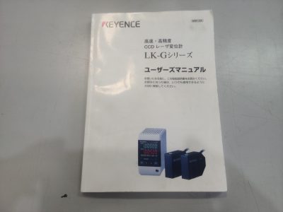 レーザー変位計 LK-G30／LK-G3000 写真8