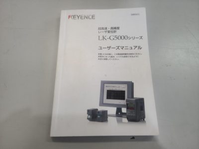 レーザー変位計 LK-H050／LK-G5000 写真8