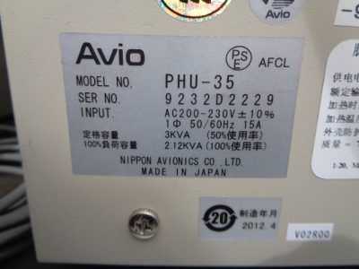 接合装置 日本アビオニクス　AVIO NT-35・PHU-35／スプリングタイプ65N