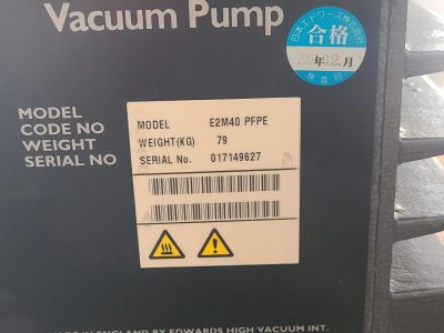 ロータリポンプ エドワーズ　Edwards E2M40