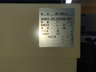 ヒュームフード ヤマト科学　Yamato MF-90S-C